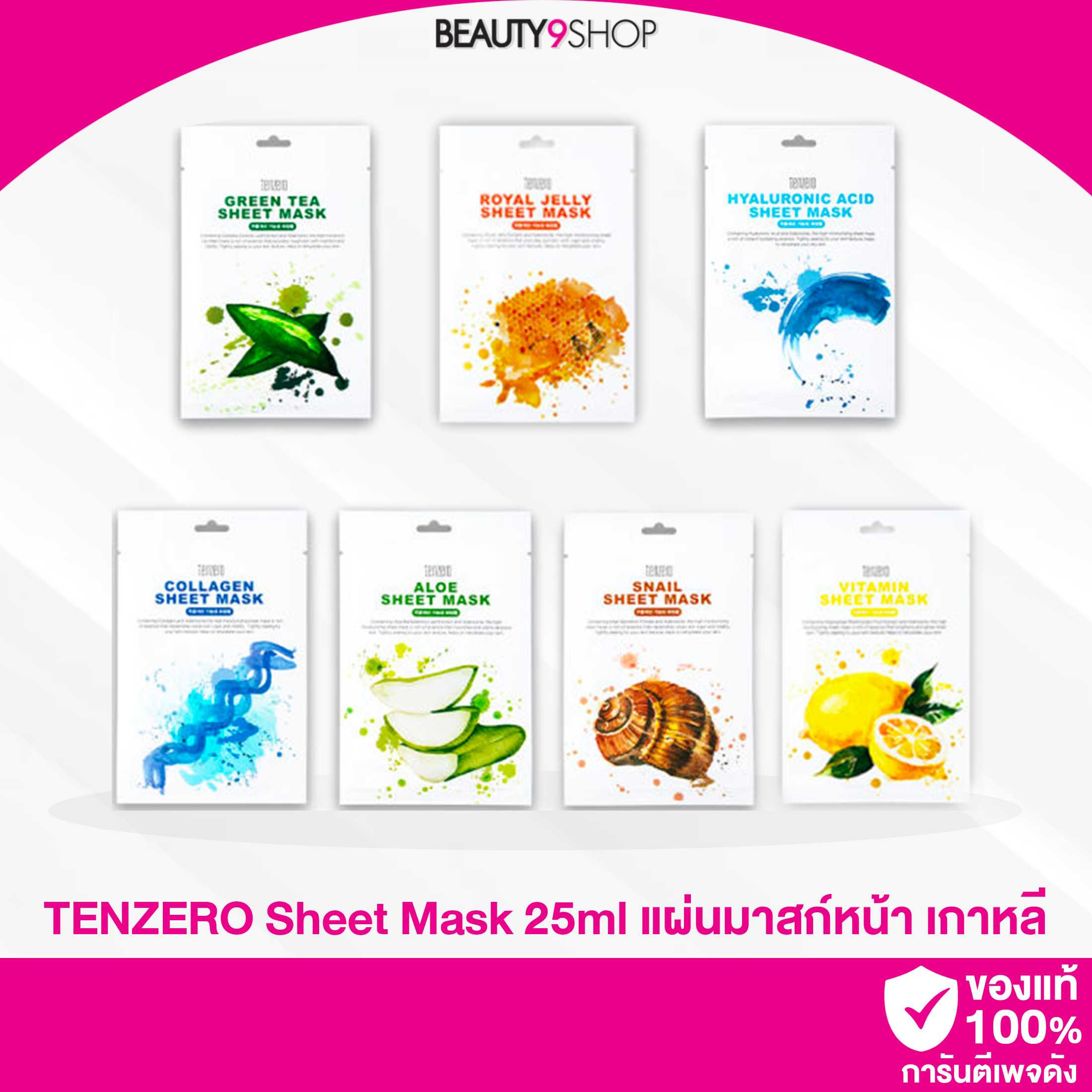 Tenzero Sheet Mask 25ml แผ่นมาส์กบำรุงหน้า