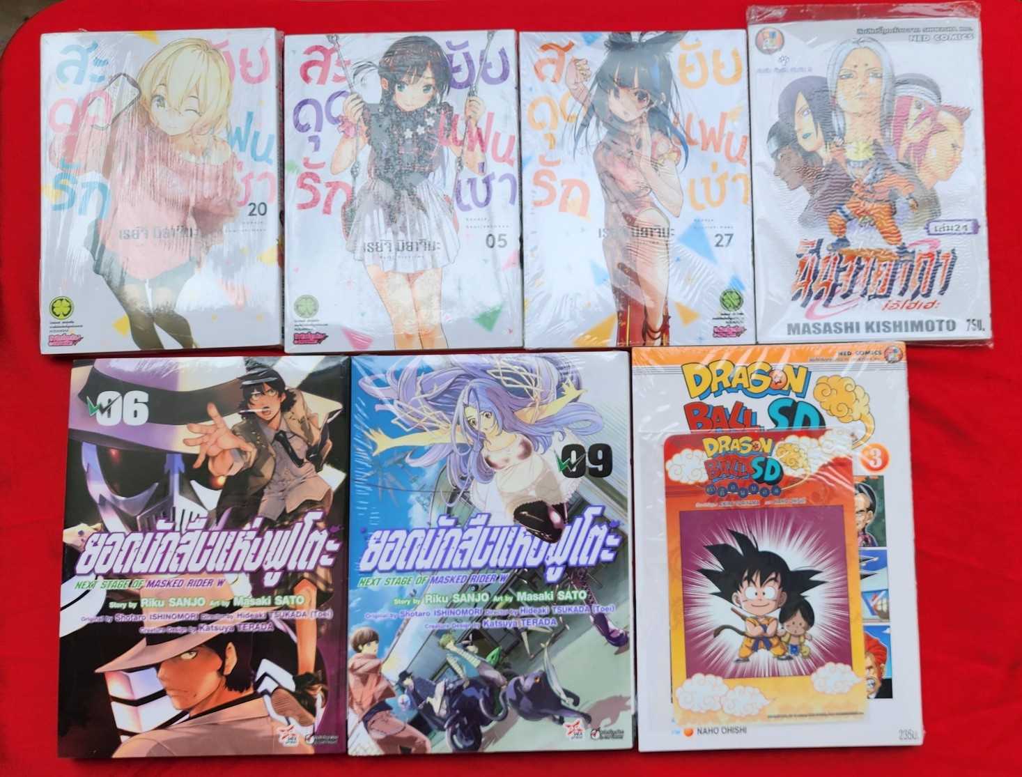 การ์ตูนใหม่