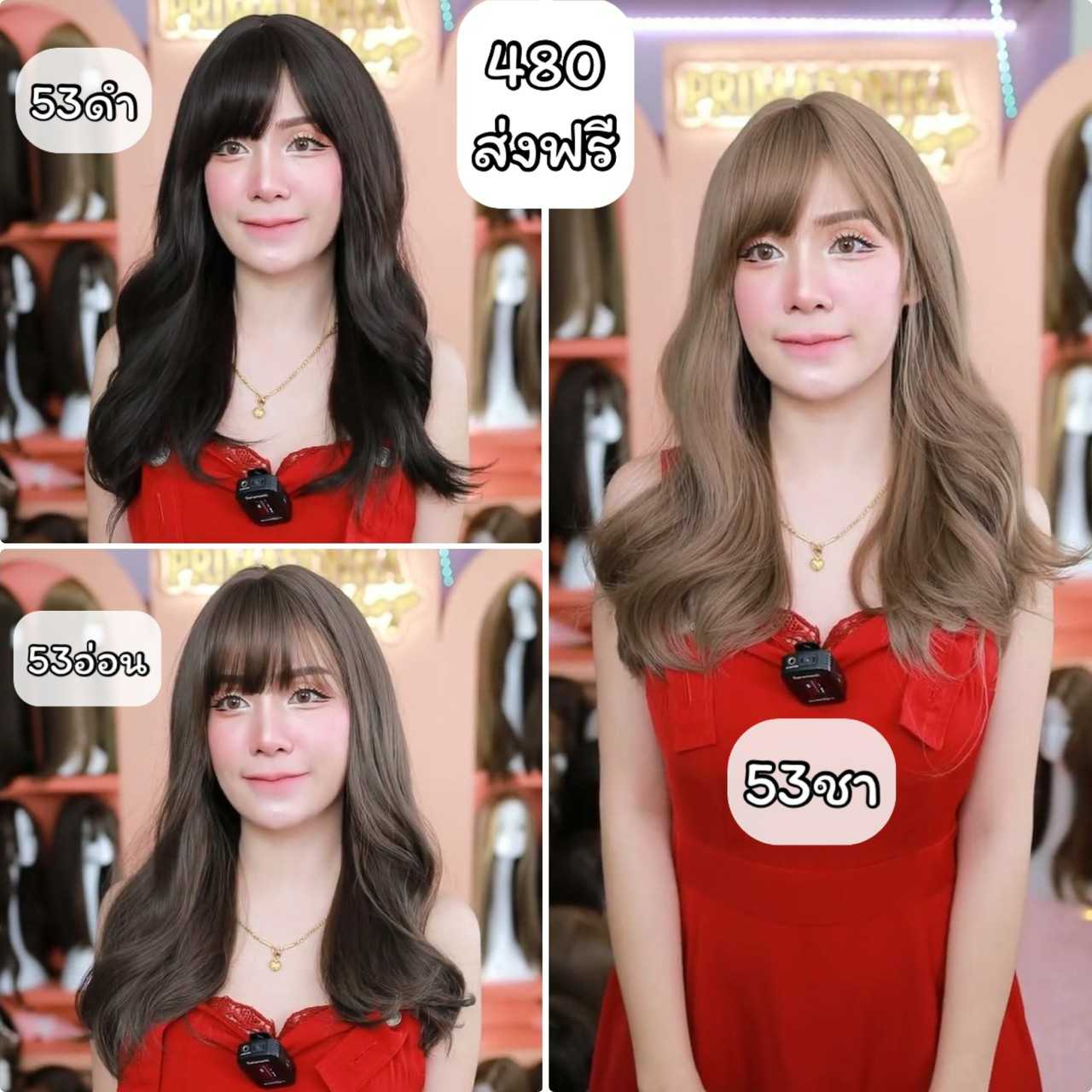 เบอร์ 53 : Daisy วิกผมลอนหน้าม้า (แถม เน็ต + ขาตั้ง + หวี)