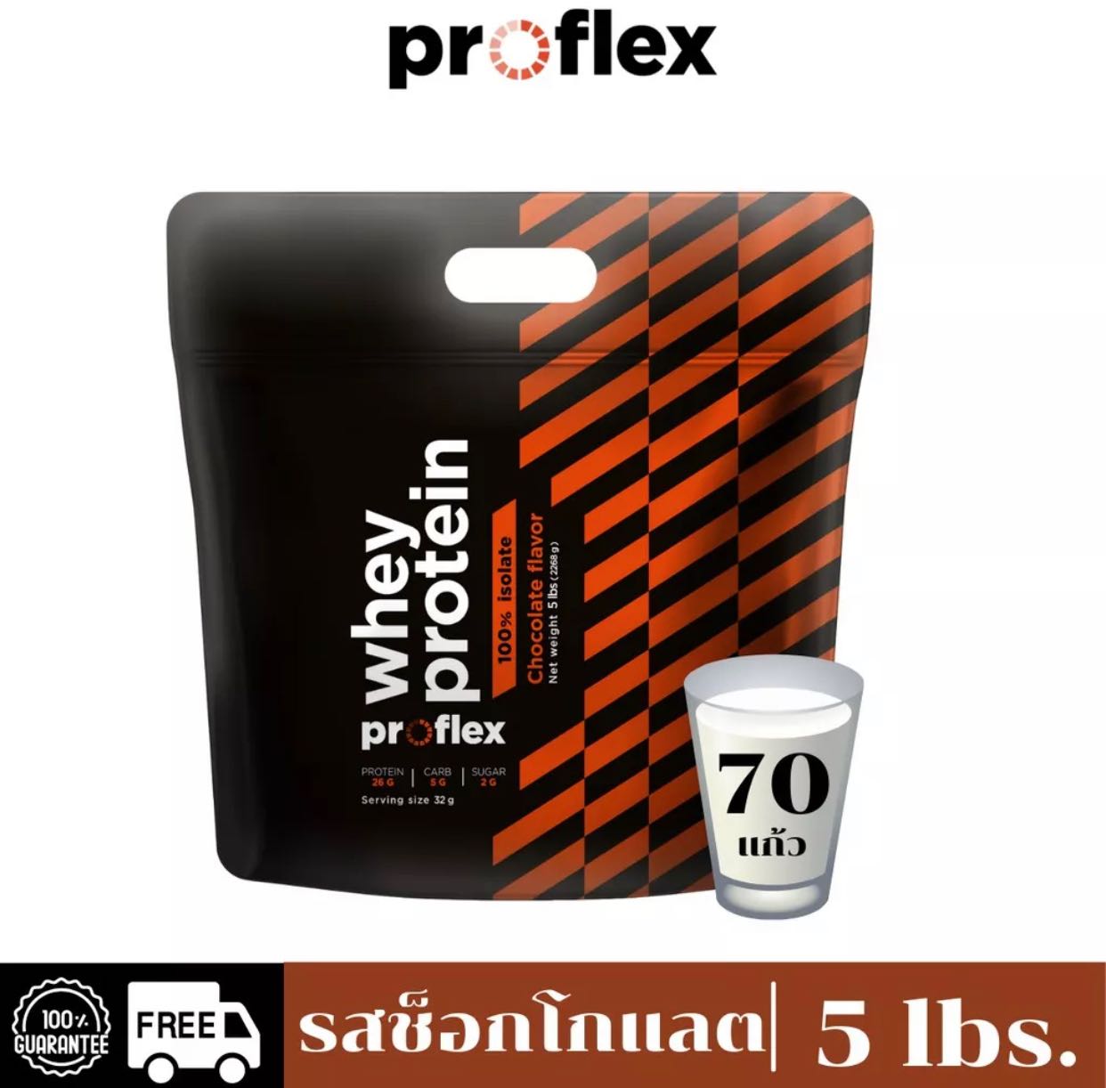 ProFlex Whey Protein Isolate Chocolate (5 lbs.)