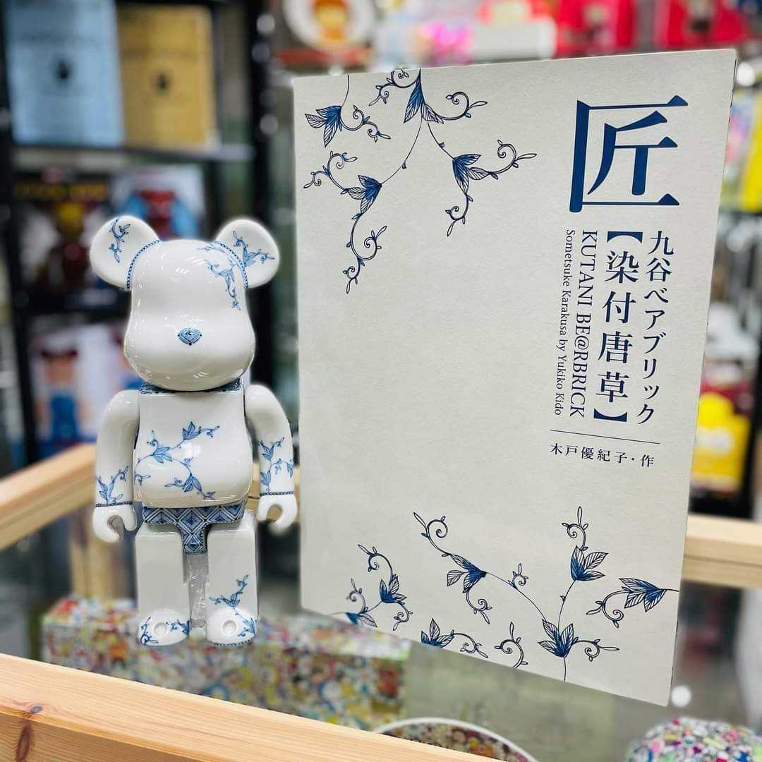 Be@rbrick Kutani Takumi 400% Sometsuke karakusa วัสดุกระเบื้องเคลือบ