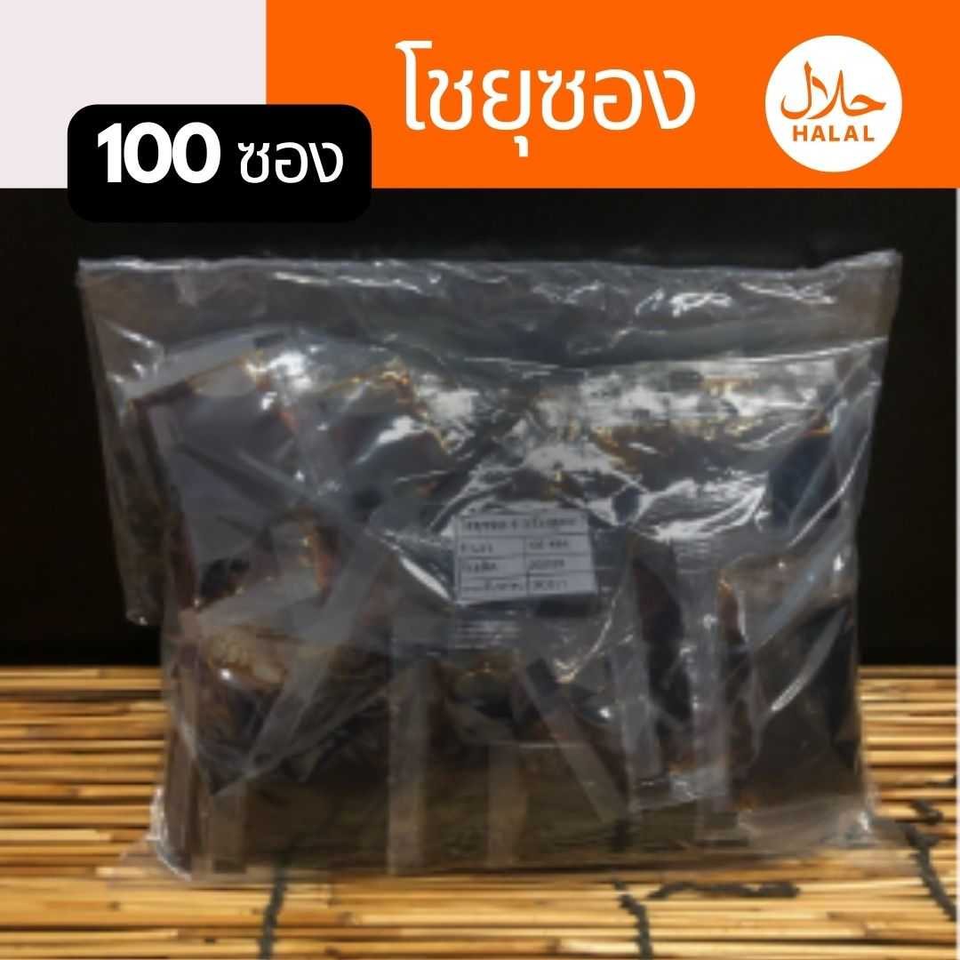 โชยุซอง 7 กรัม 100 ซอง