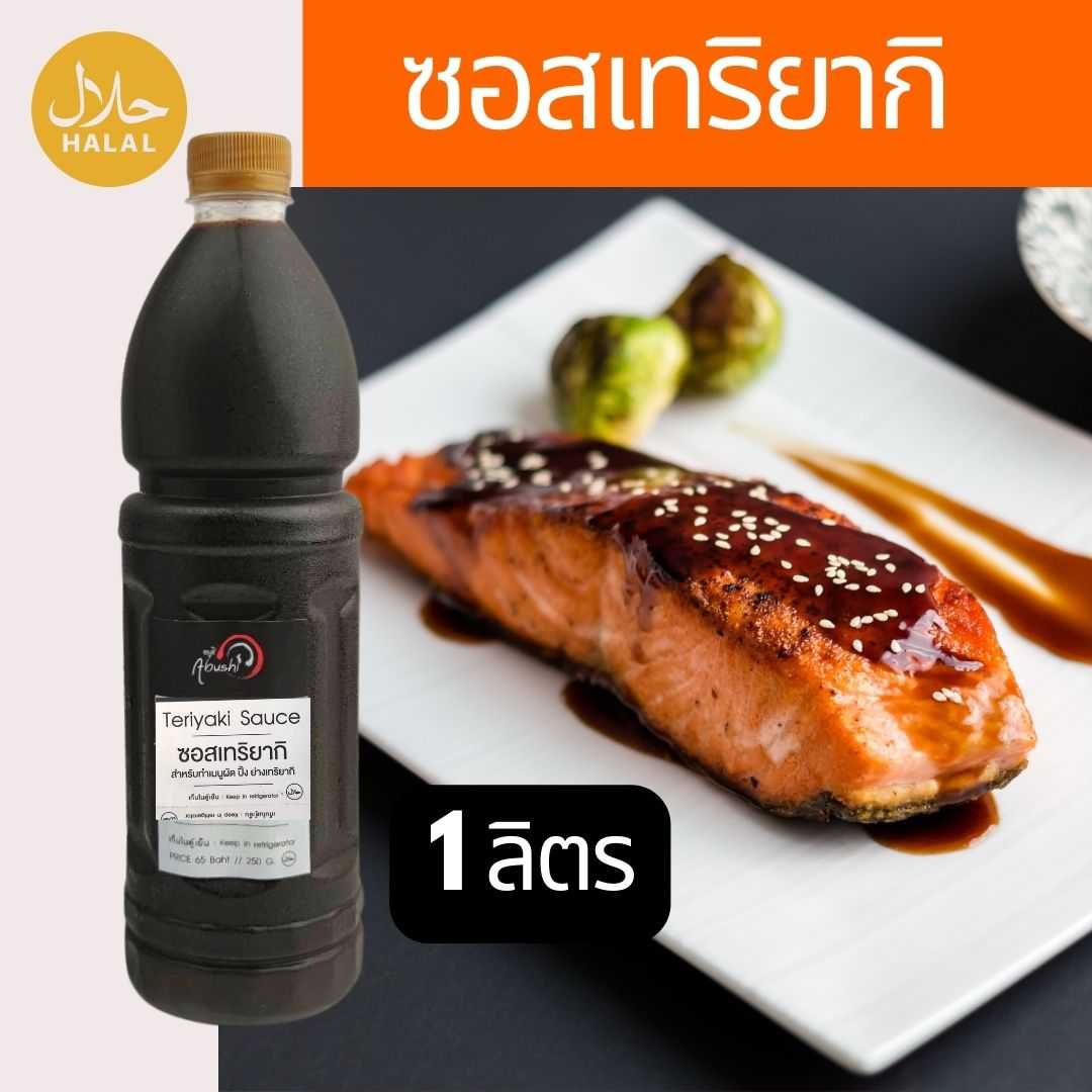 ซอสเทริยากิ 1 L