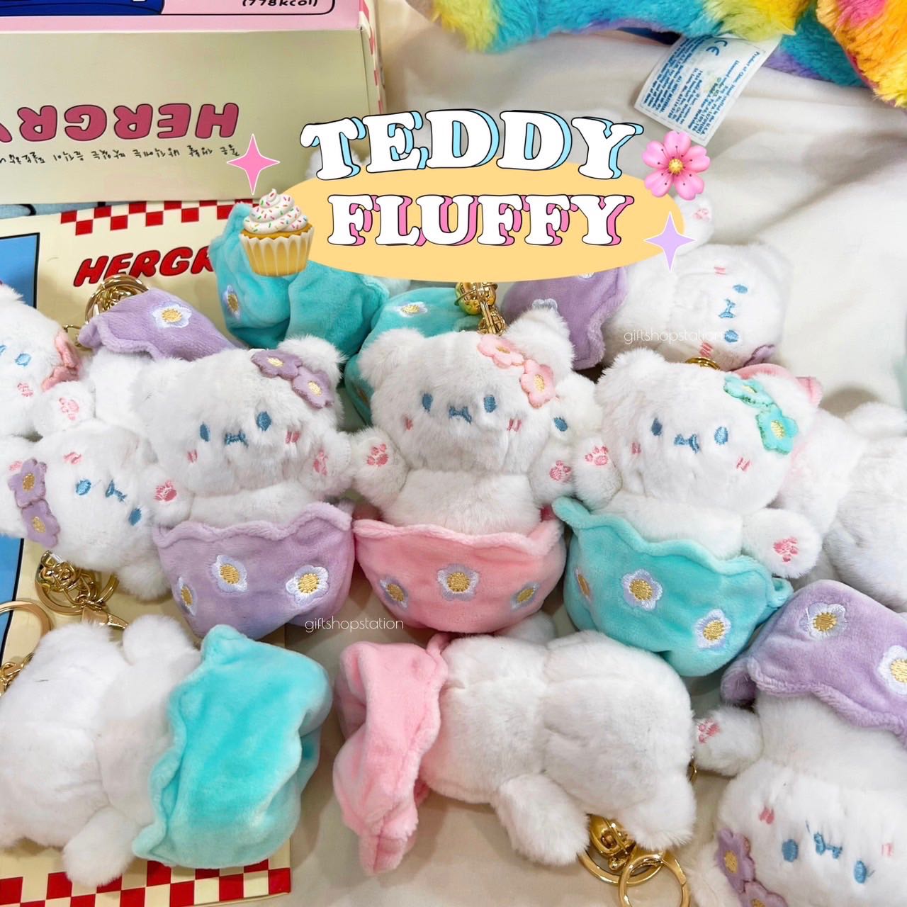 พวงกุญแจ Teddy fluffy🩵