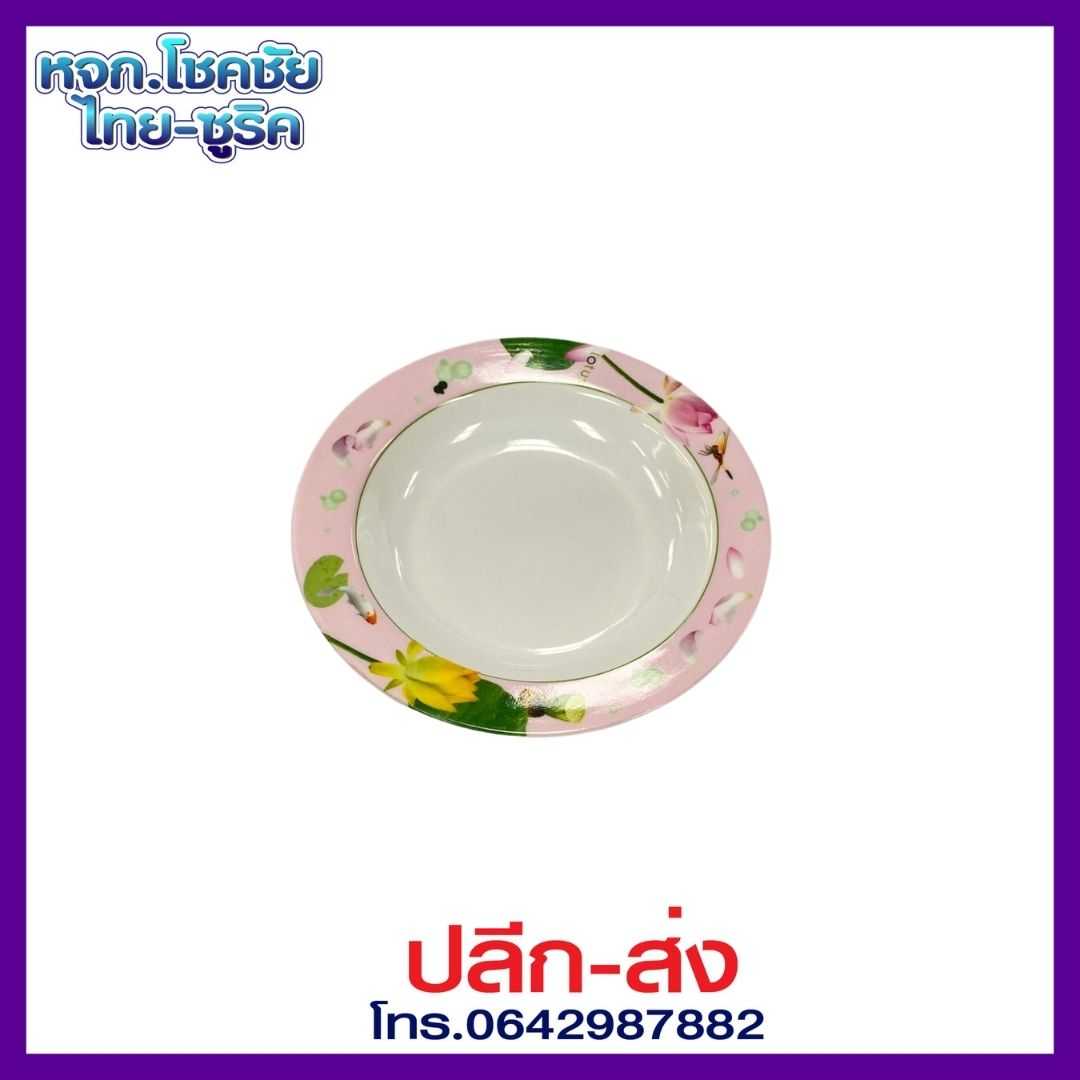 ม้าคู่ จานเมลามีนบาง สีขาว 8 นิ้ว ทรงสูง คละลาย