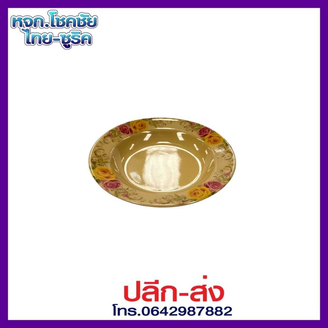 ม้าคู่ จานเมลามีนหนา 8 นิ้ว สีกาแฟ คละลาย