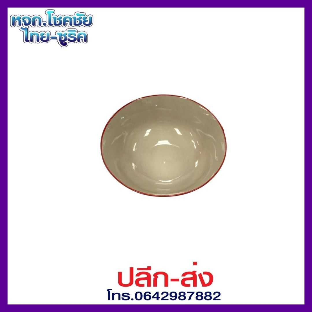 ชามกระเบื้อง ตราไก่