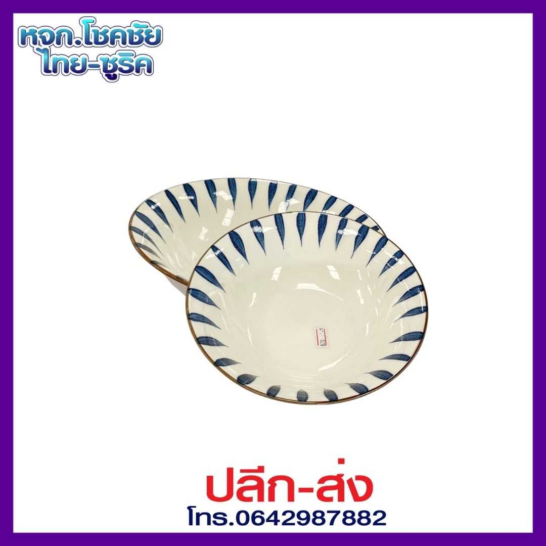 ชาม เมลามีน ลายดอกไม้