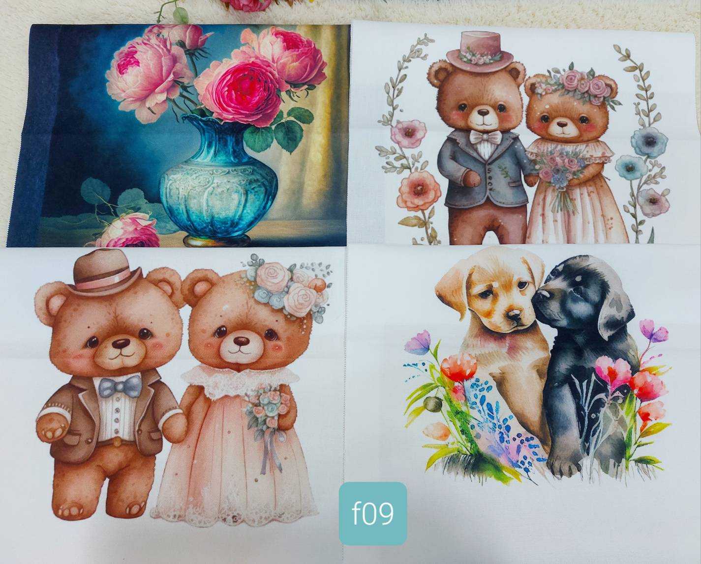 f09 ผ้าเซท 4 ชิ้น