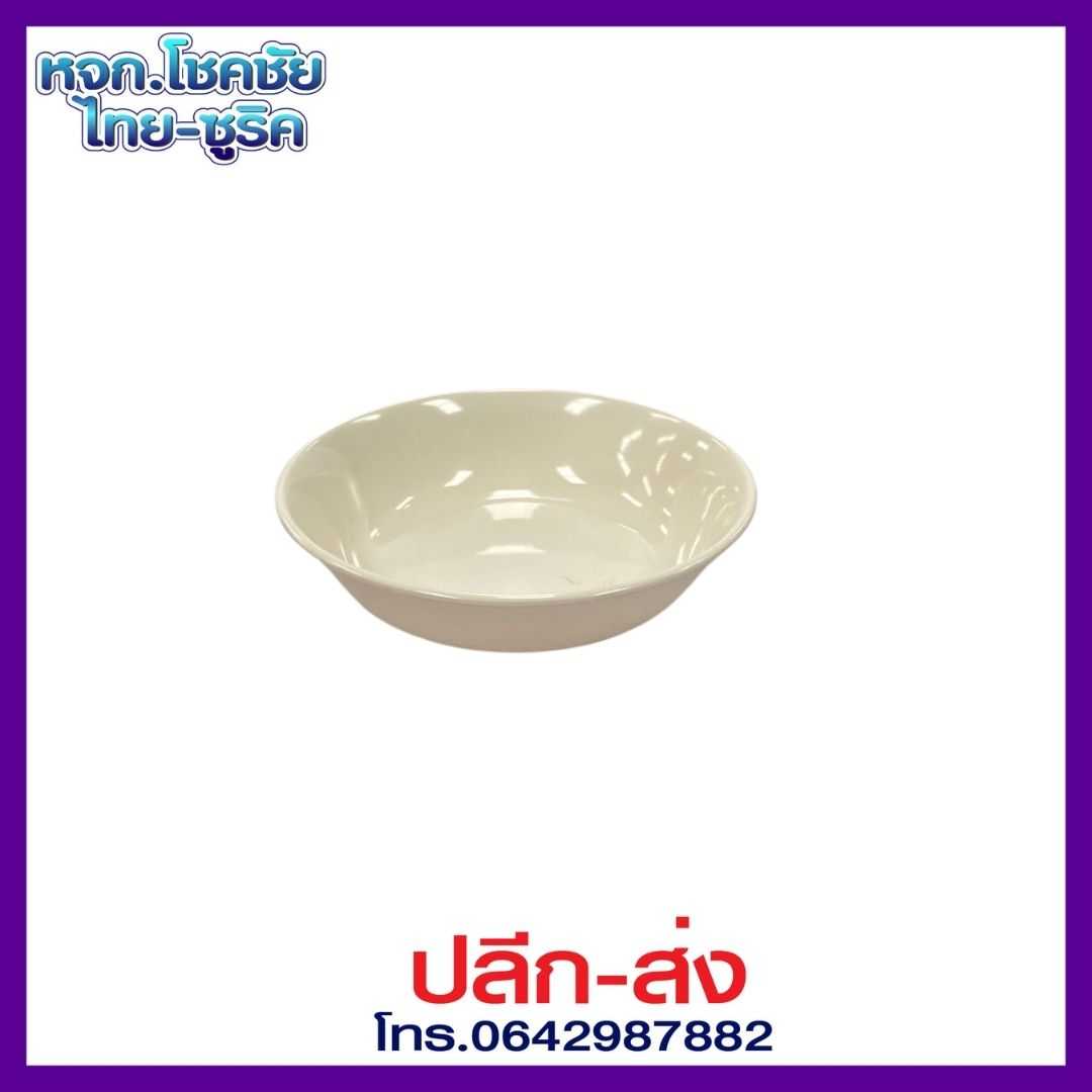 ชามใบบัว ตราไก่ No.300096B