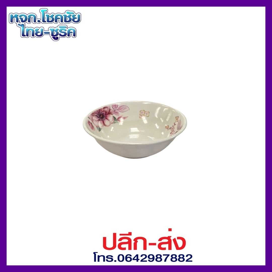 ชามปากบาน 7 นิ้ว  No.887A