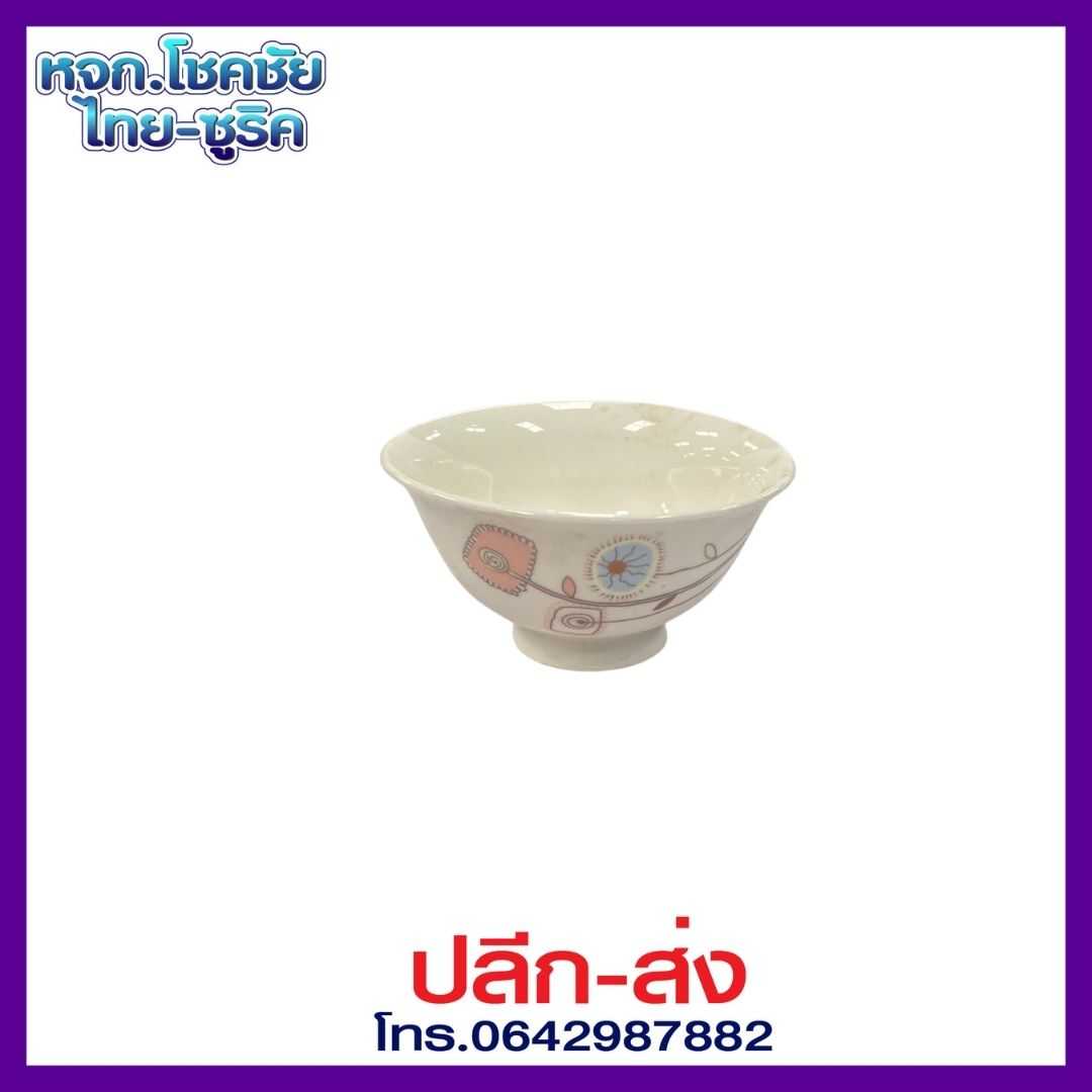 ถ้วยเซรามิค 4.5นิ้ว สีขาว คละลาย