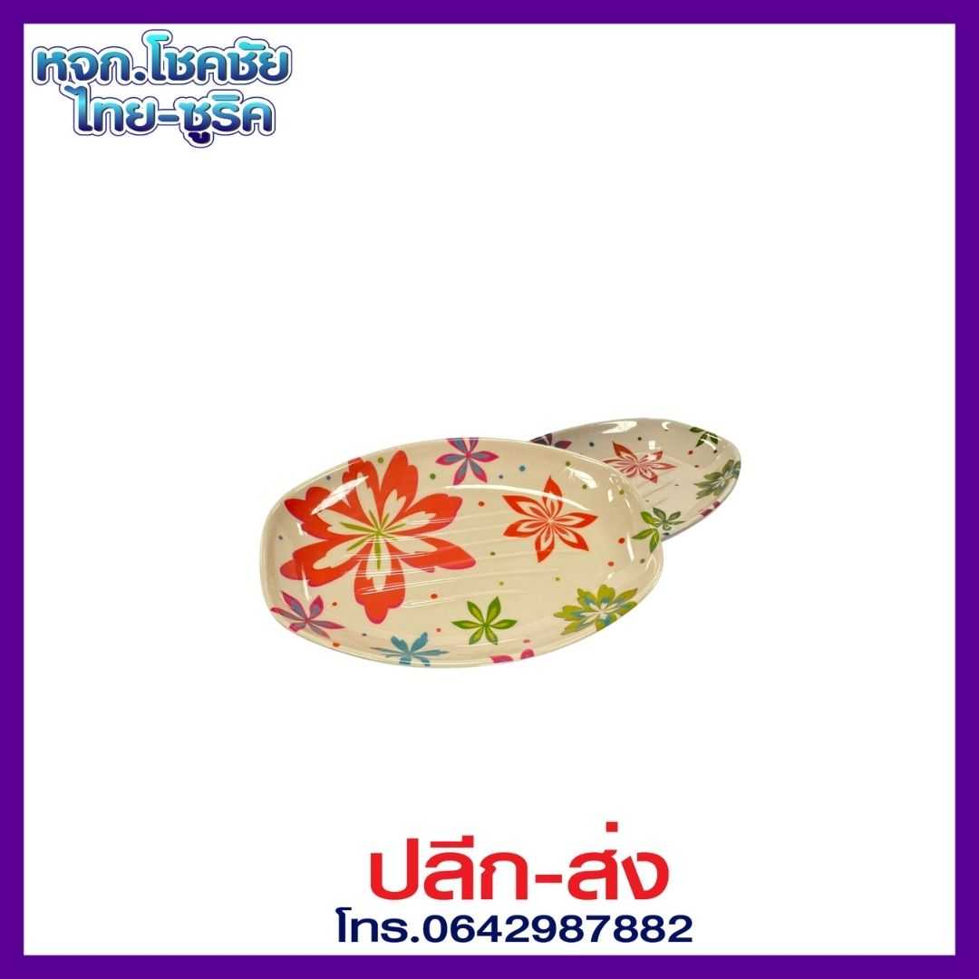 ม้าคู่ จานเปลเหลี่ยมหนา 9นิ้ว สีหินอ่อน คละลาย