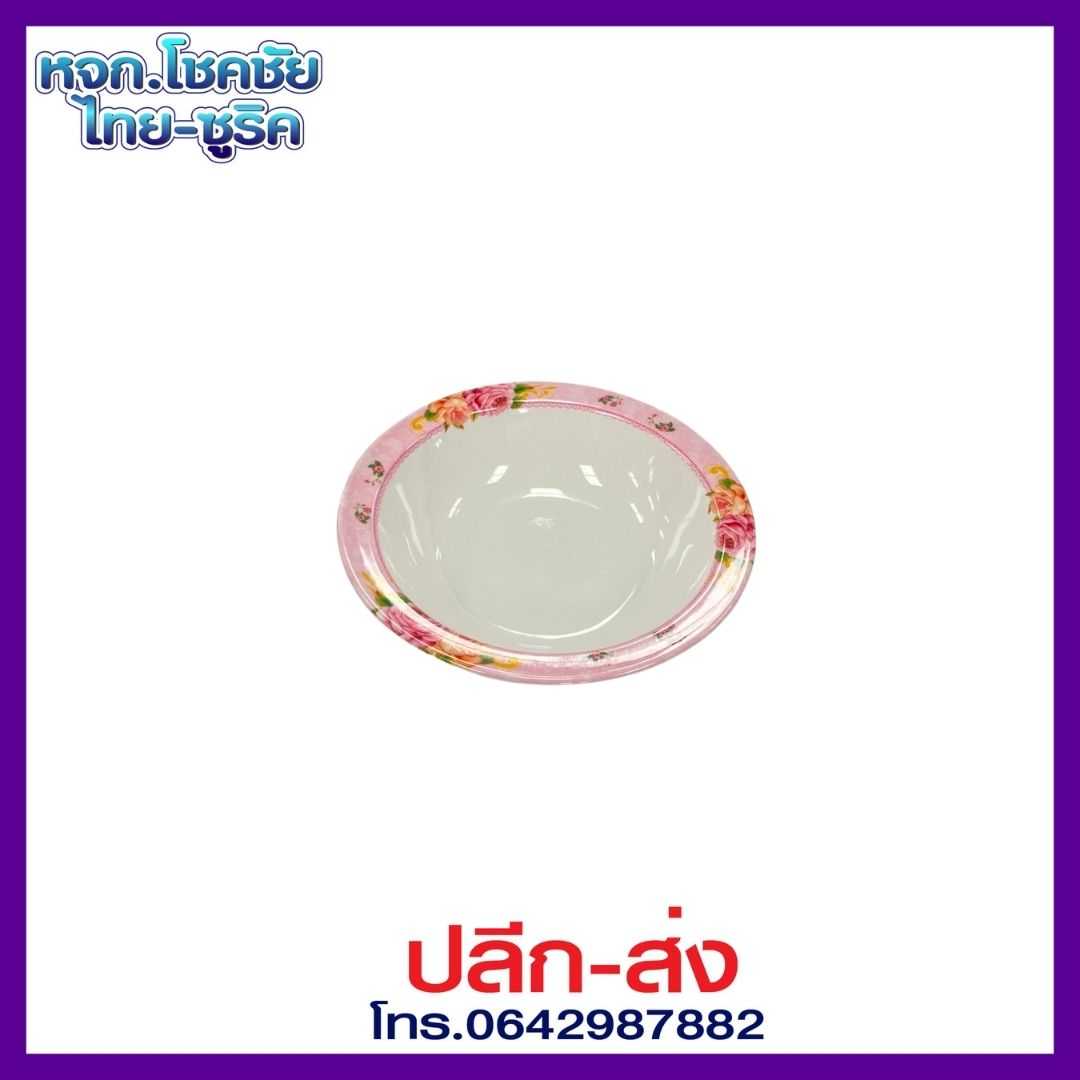ชามเมลามีน ลายดอกไม้
