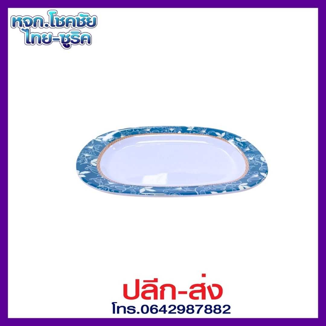 ม้าคู่ จานเมลามีนสี่เหลี่ยม สีขาว 10 นิ้ว คละลาย