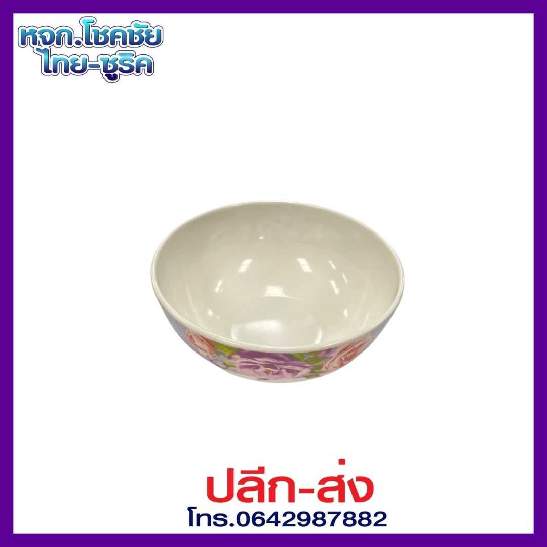 NO.507 ชามเมลามีน ทรงโดม