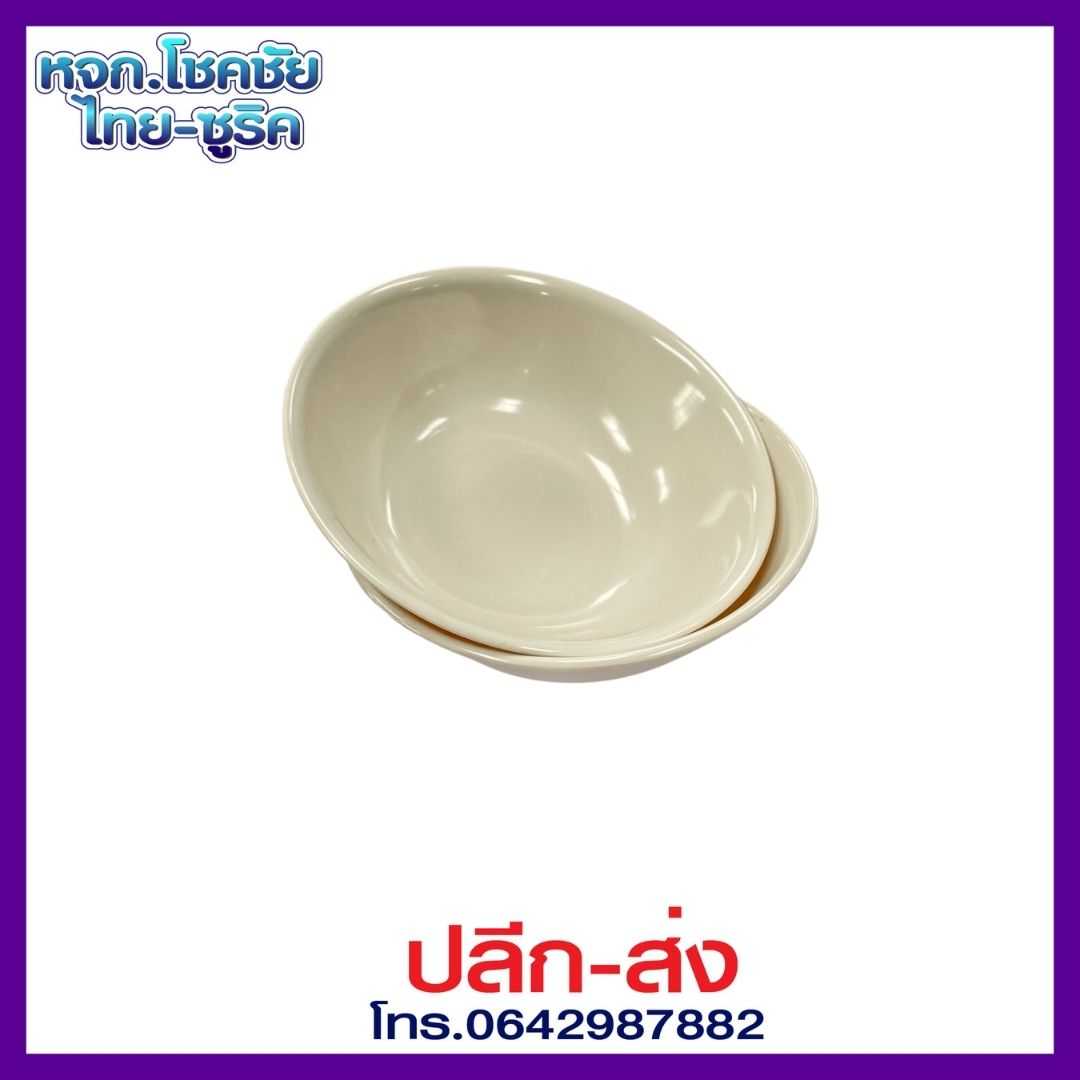 ตราไก่ ชามเมลามีน NO.A875