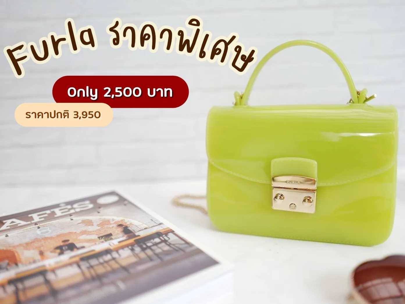 Furla Candy Mini Crossbody ของแท้ 100%