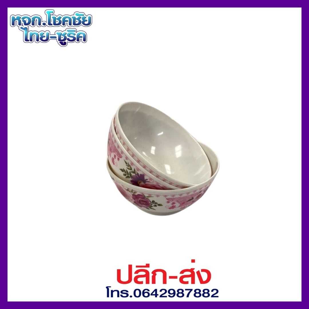ตราไก่ ถ้วยใบบัว NO.304045