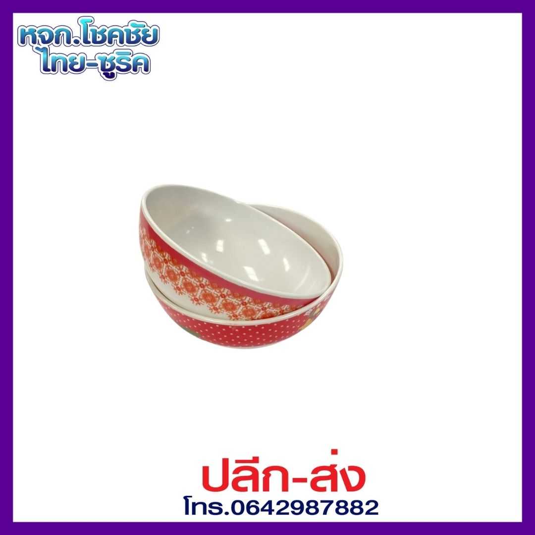 NO.507 ชามเมลามีน ทรงโดม