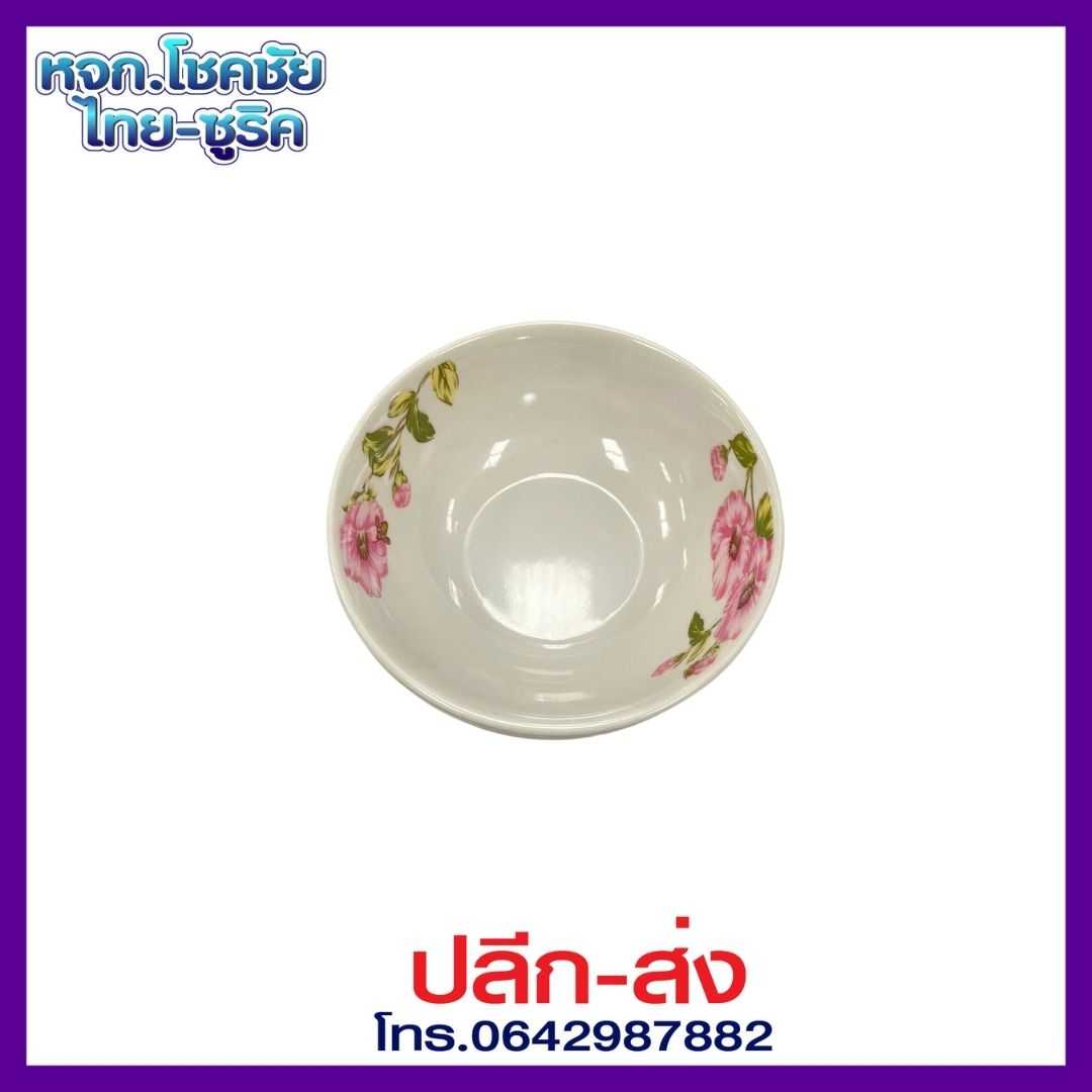 NO.A880 ชามเมลามีน ลายดอกไม้