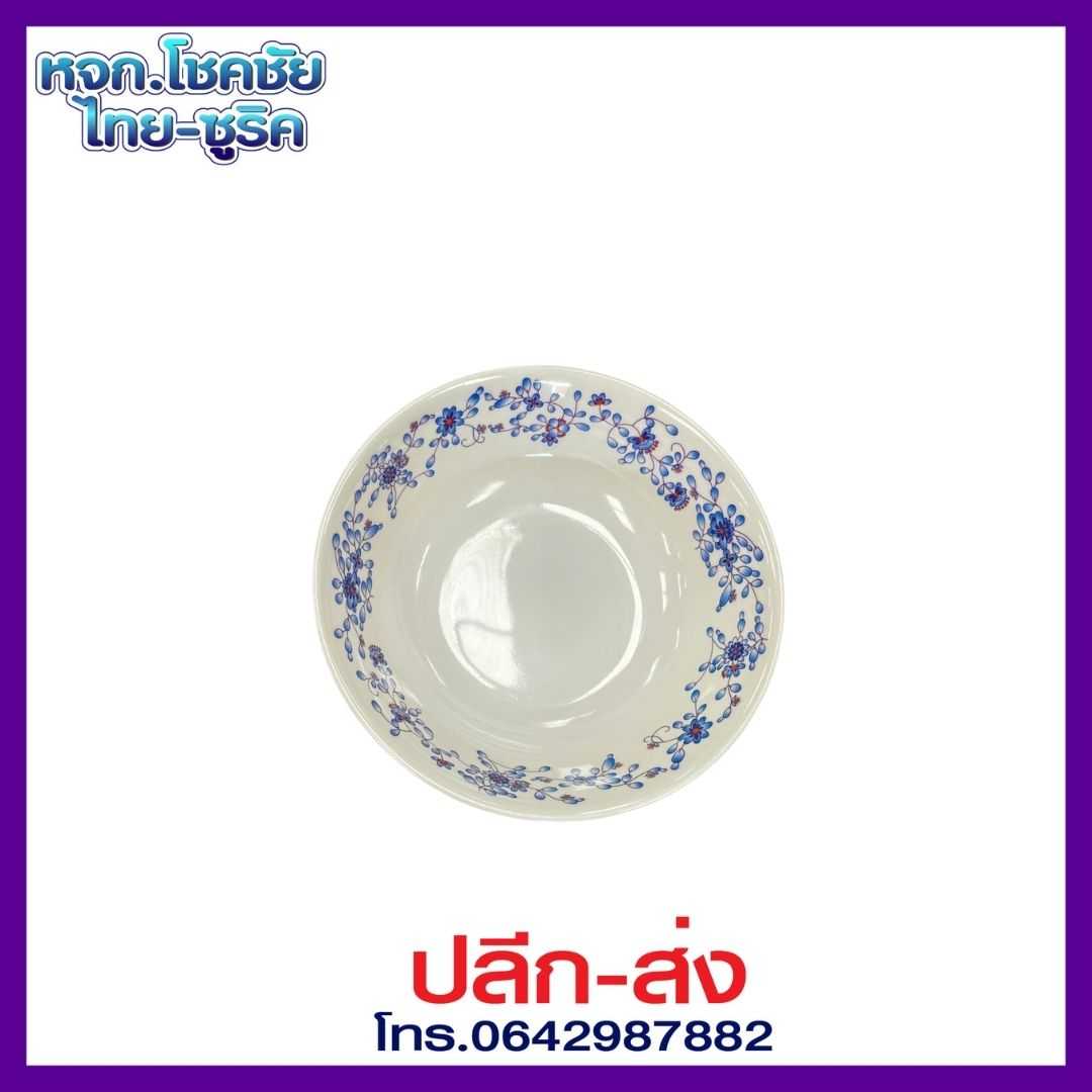 NO.A880 ชามเมลามีน ลายดอกไม้