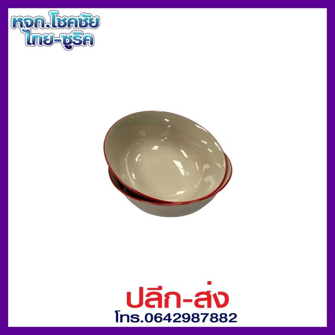 จาน+ชาม กระเบื้องตราไก่