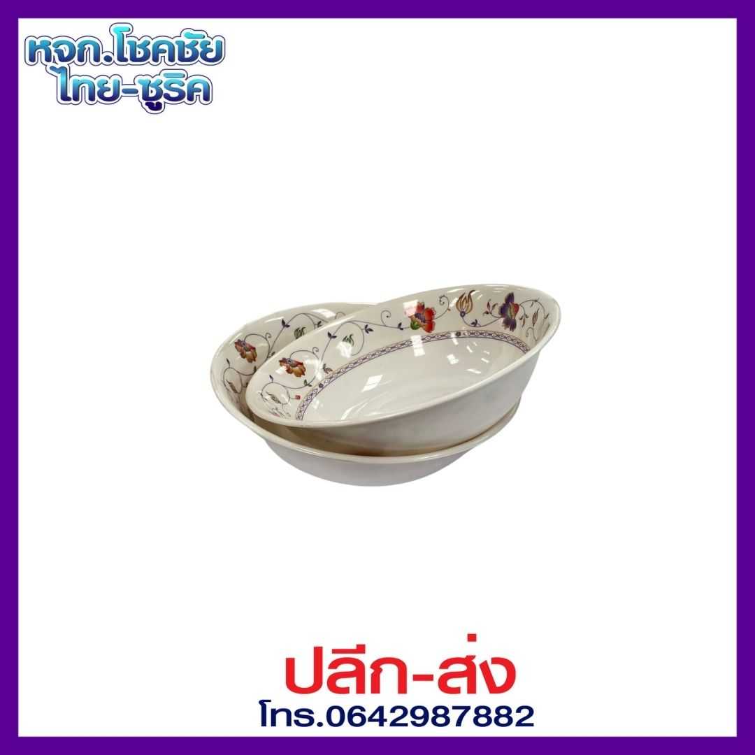 NO.A880 ชามเมลามีน ลายดอกไม้