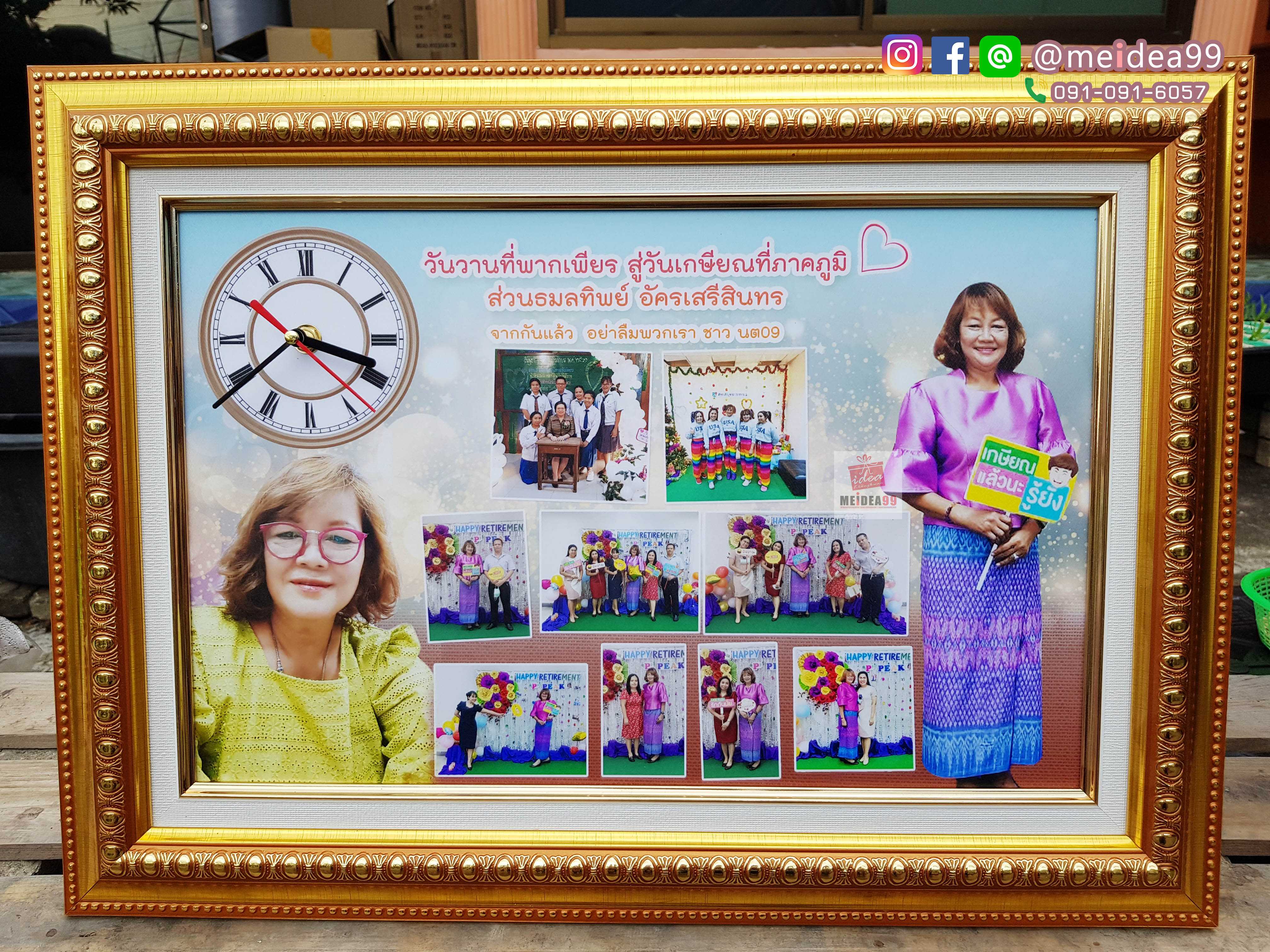 กรอบลอยทอง 11x17