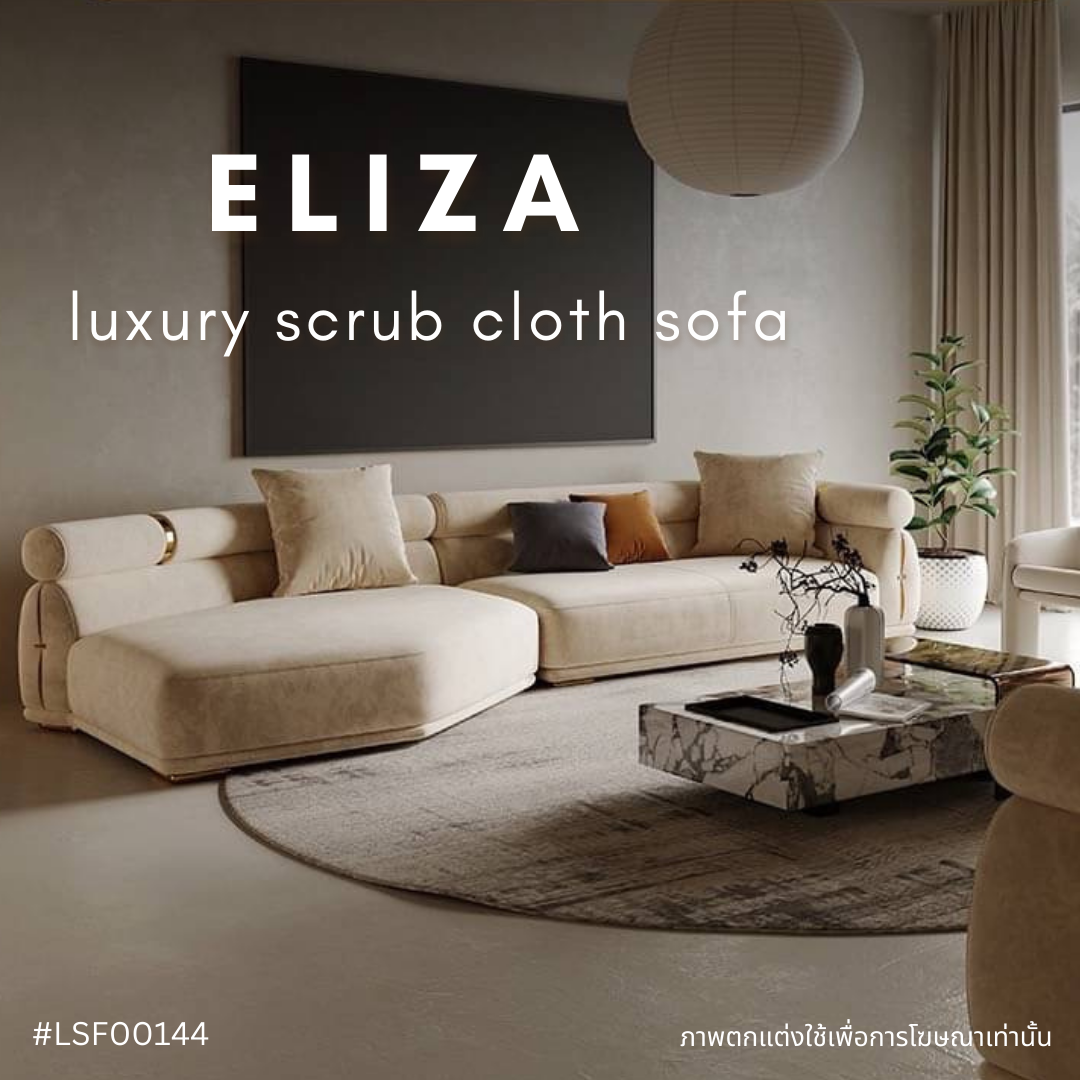 ELIZA luxury scrub cloth sofa