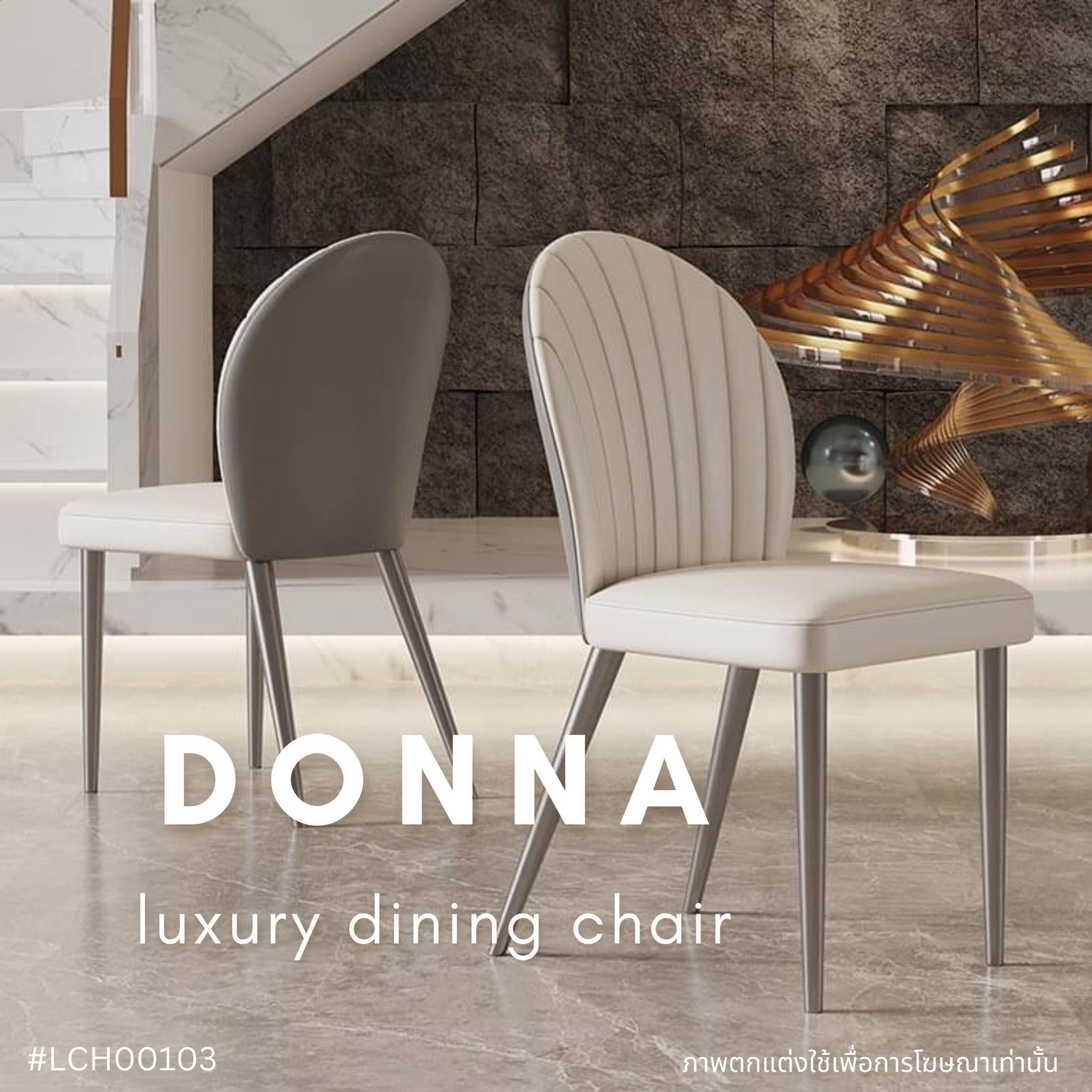 DONNA dining chair