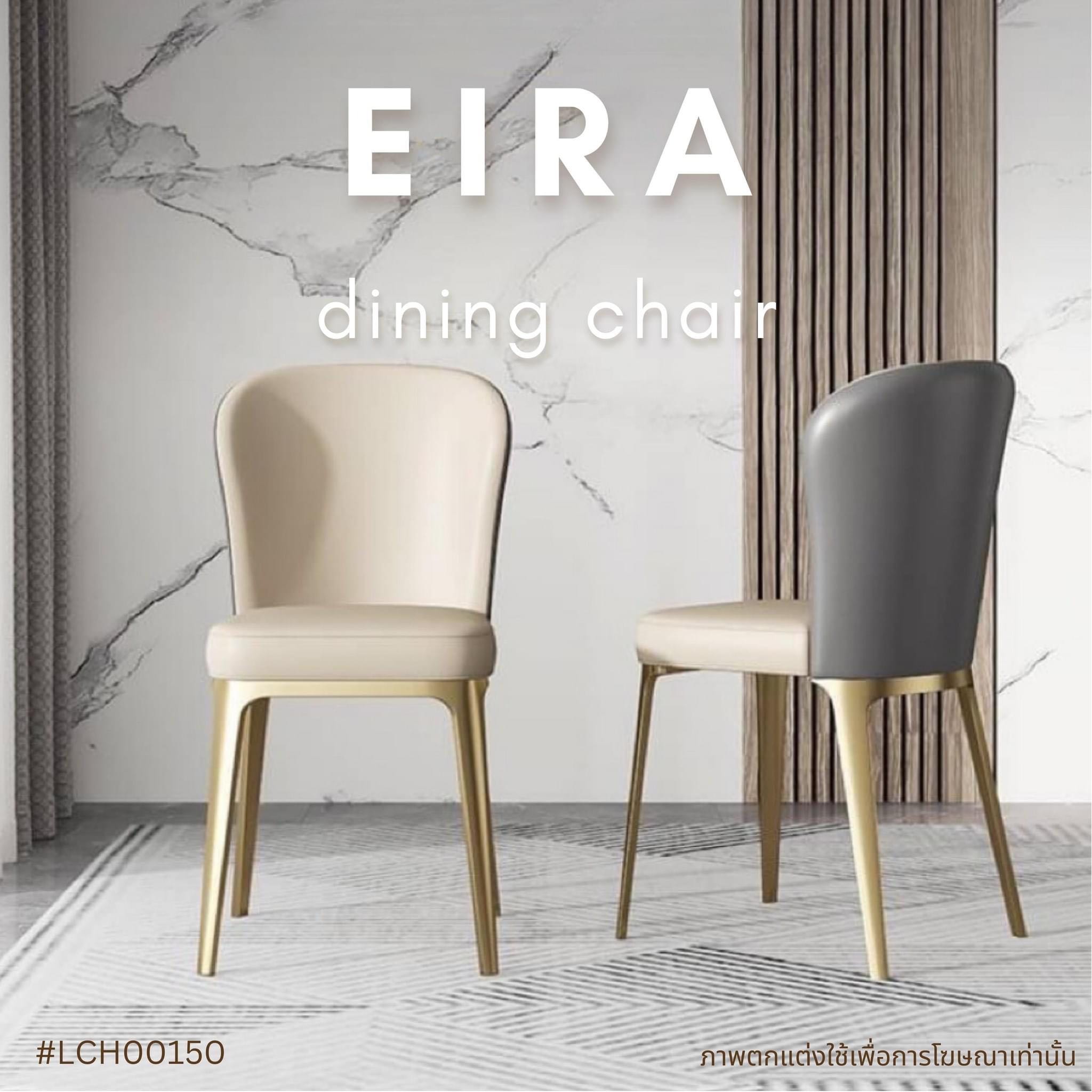 EIRA dining chair