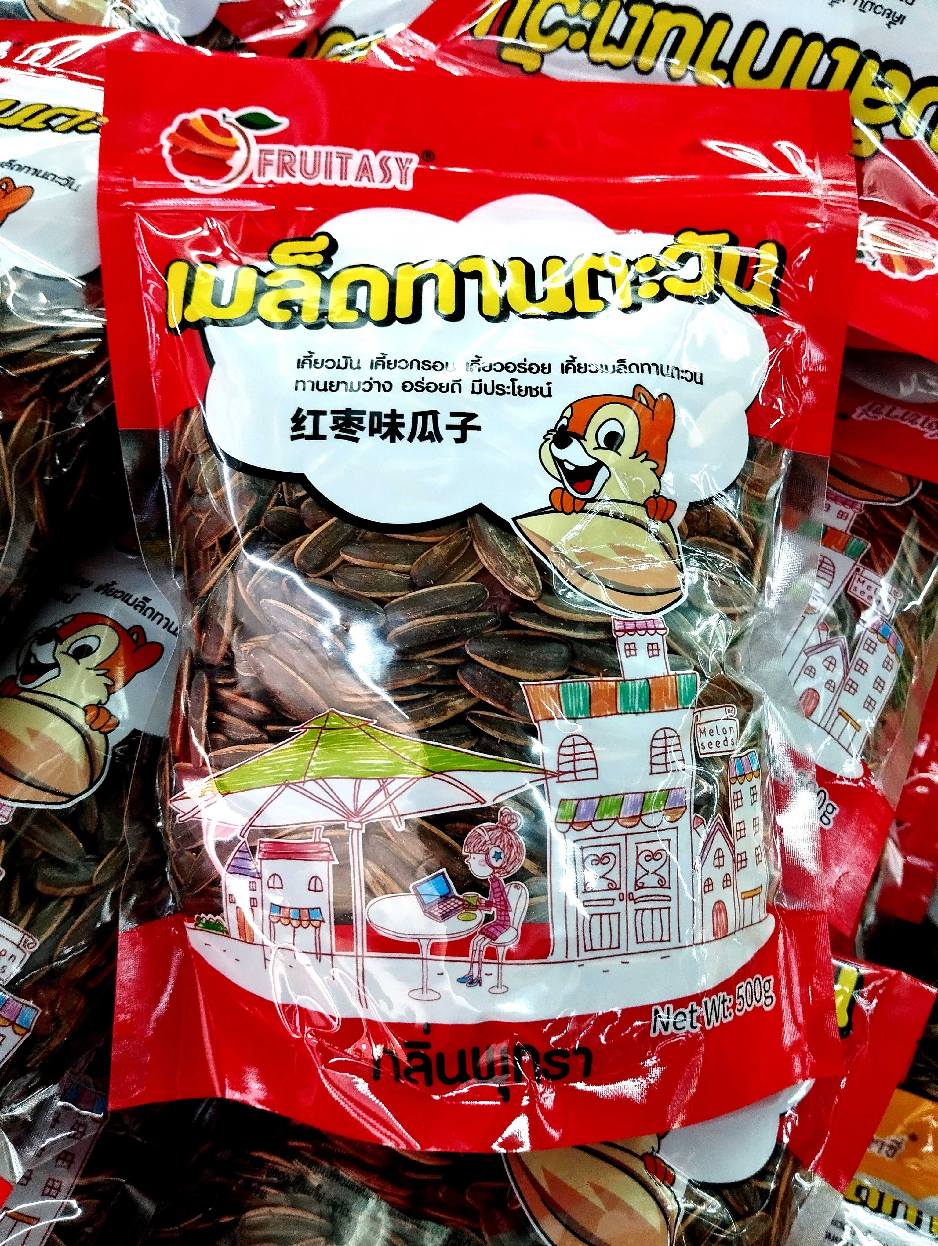 เมล็ดทานตะวัน ตราฟรุ๊ตทาซี่ 