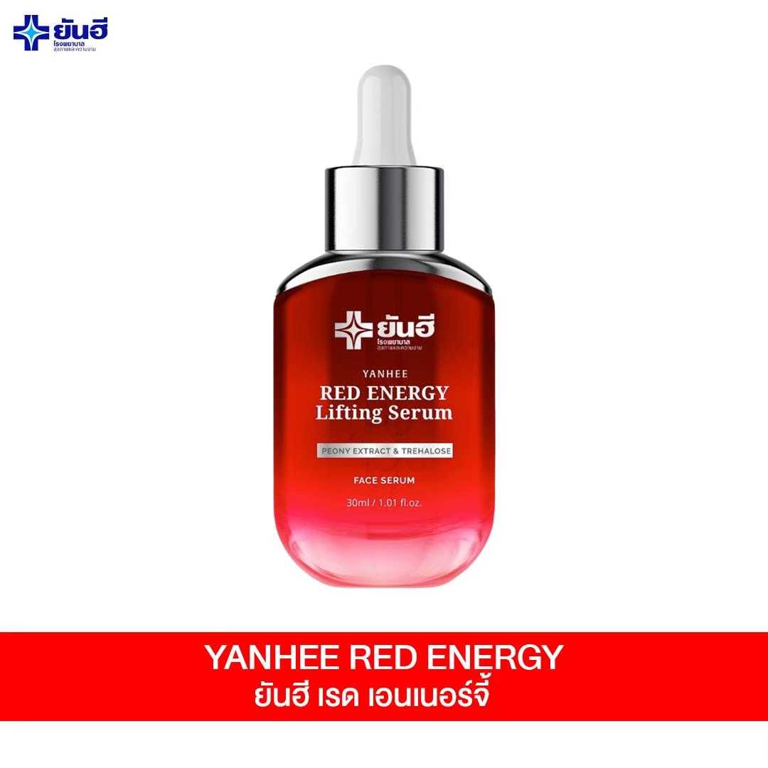 Yanhee Red Energy Lifting Serum
