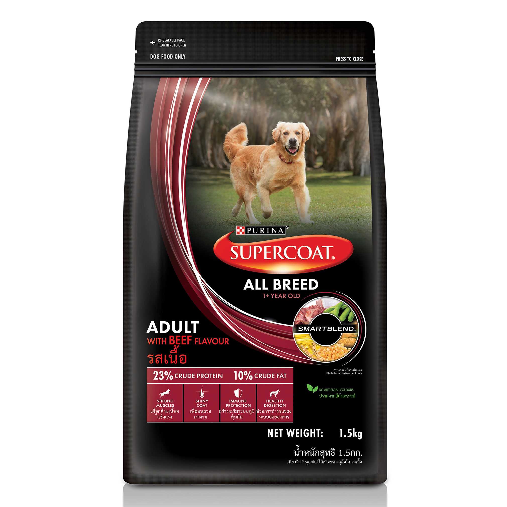 SuperCoat โตสุนัขพันธุ์โต รสเนื้อ ขนาด 1.5Kg