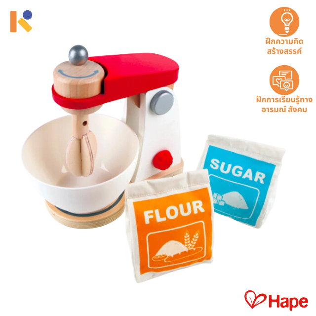 [2 - 3 yrs] Mix and Bake Blender - Hape