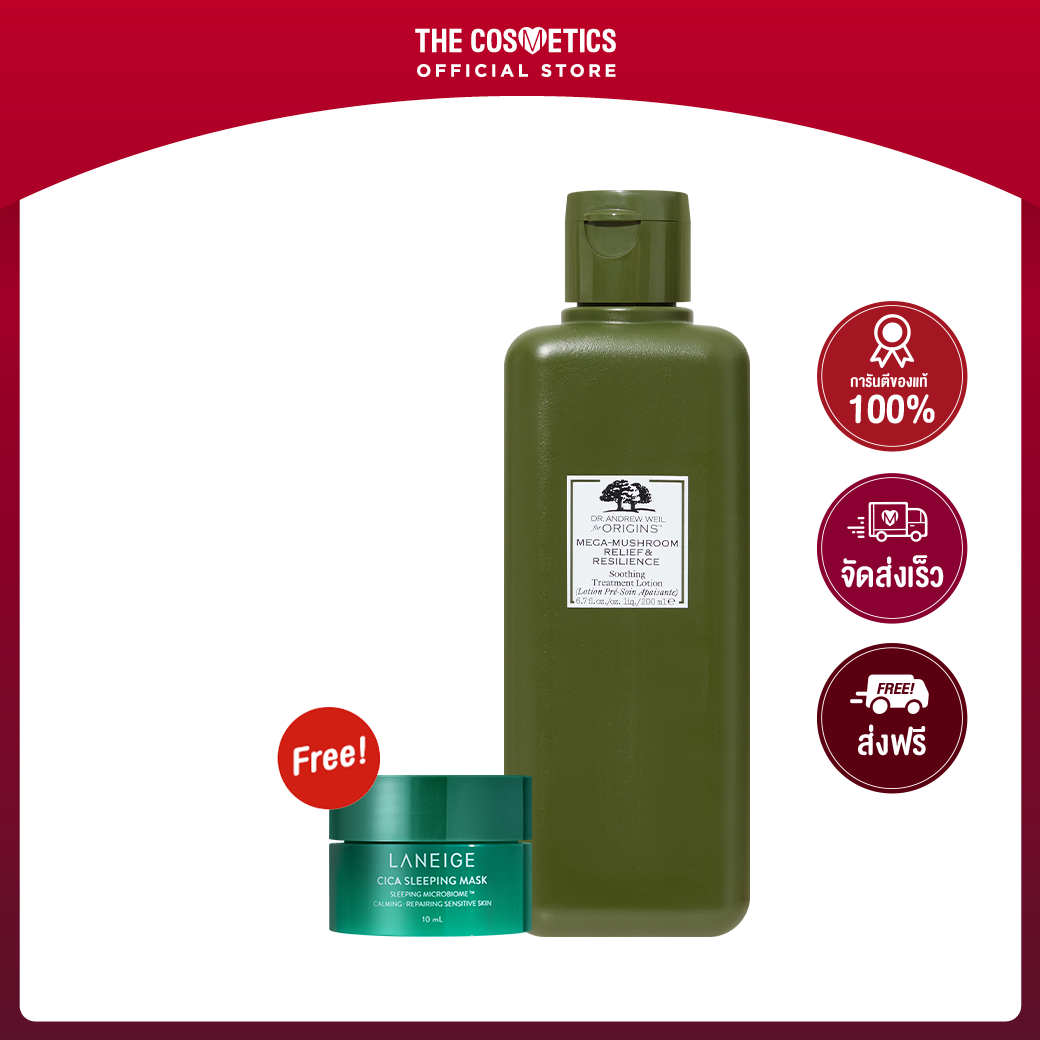 Origins Mega-Mushroom Lotion 200ml (New) [Free Laneige Cica Sleeping Mask 10ml]