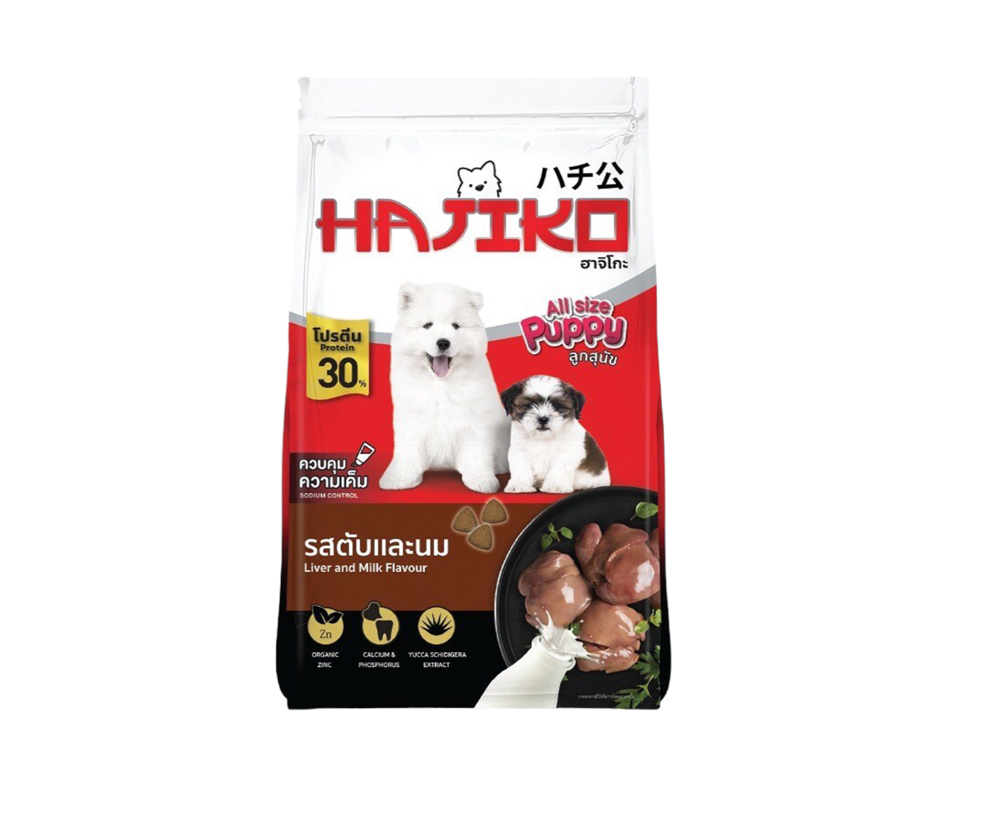 Hajiko อาหารเม็ดลูกสุนัขทุกสายพันธุ์ รส ตับและนม ขนาด 1 kg