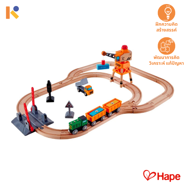 [3 - 5 yrs] Crossing and Crane Set  - Hape