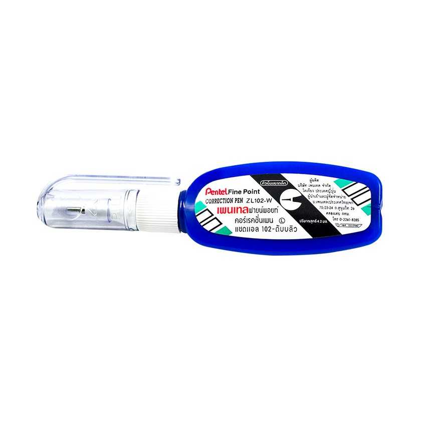 ปากกาลบคำผิด ลิขวิด Pentel รุ่น ZL102-W แท่งสั้น น้ำยาลบคำผิด ลิขิด พร้อมส่ง มีเก็บปลายทาง