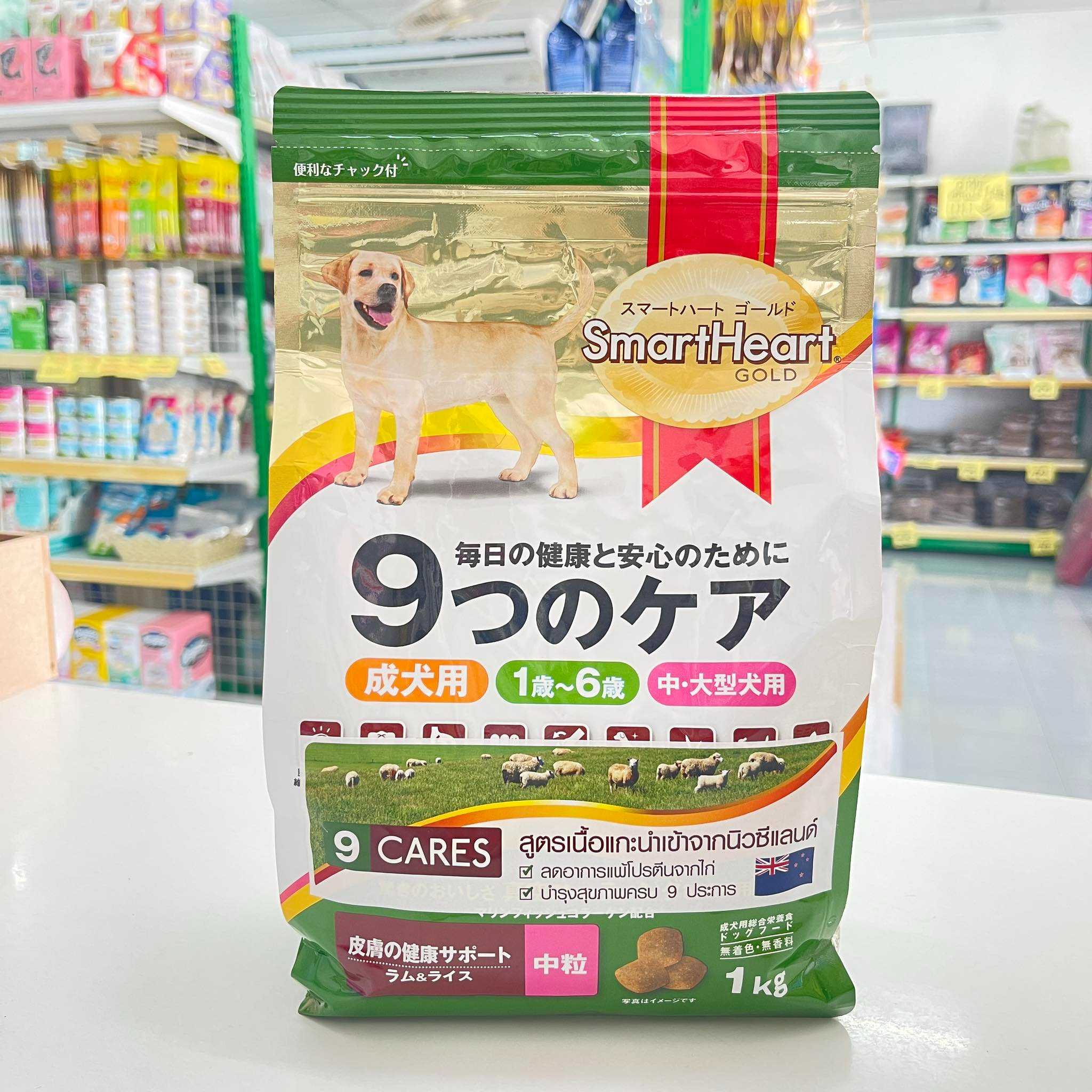 Smart heart Gold 9care รสเนื้อแกะ ขนาด 1 kg