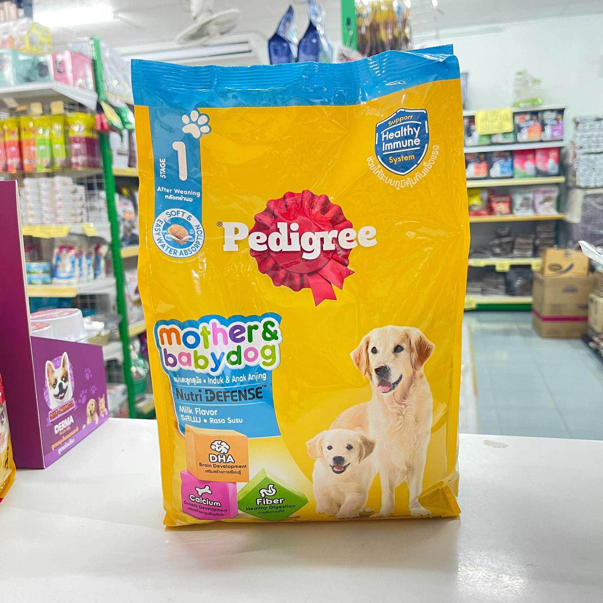 Pedigree mother and Puppy รส นม น้ำหนัก 1.3kg