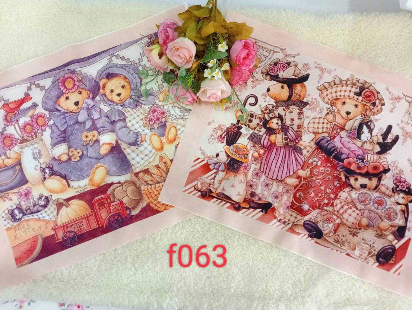 f063 ผ้าเซท 2 ชิ้น