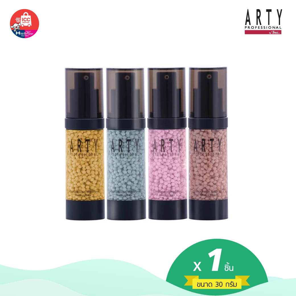 ARTY PROFESSIONAL COMPLEXION MODIFIER BRIGHTENING MAKE UP BASE#30g.(ปีผลิต2023)(PBCUXYF)