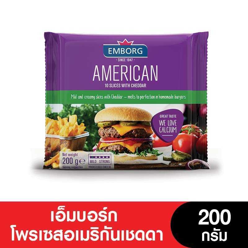 Emborg เอ็มบอร์กโพรเซสอเมริกันเชดดา 200 กรัม