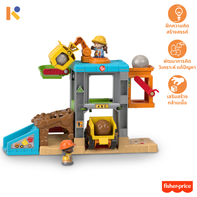 [1 - 2 yrs] Construction Plano - Fisher-Price