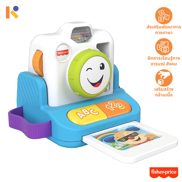 [1 - 2 yrs] Instant Camera - Fisher-Price