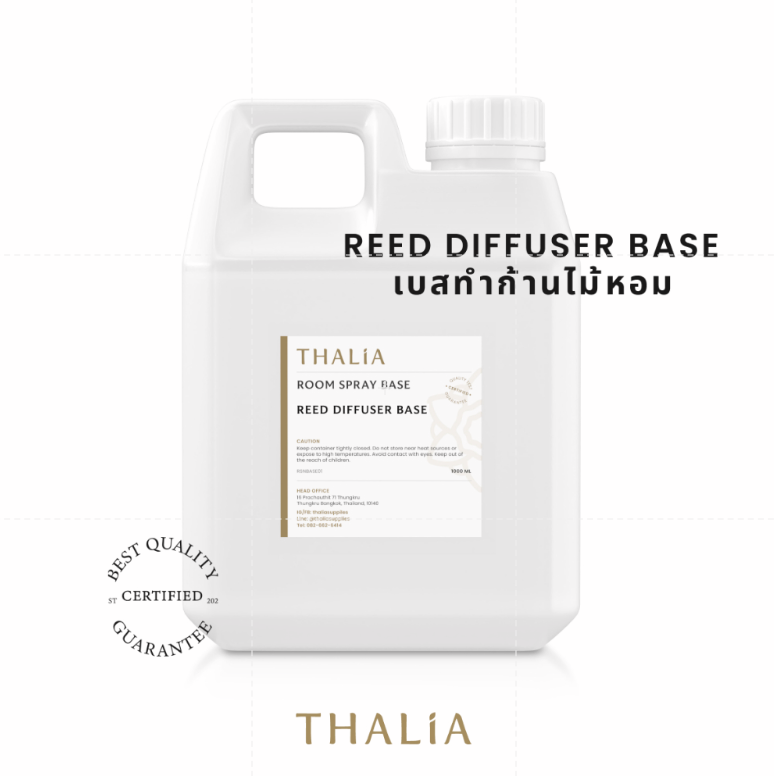 เบสละลายน้ำหอมสำหรับก้านไม้หอม REED DIFFUSER BASE (500ml.)