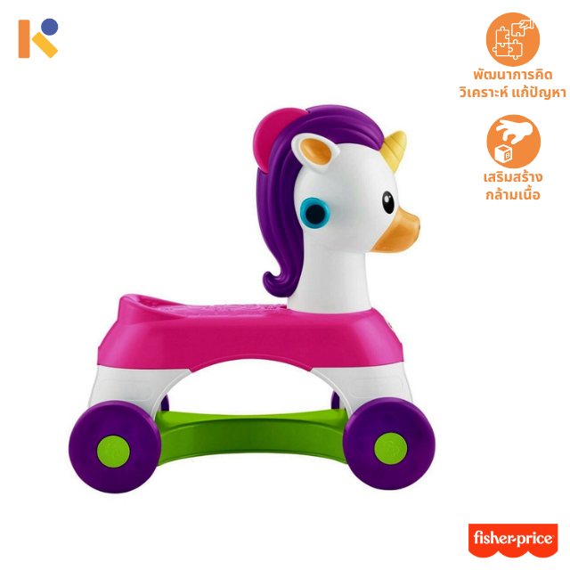 [1 - 2 yrs] Rollin' Tunes Unicorn - Fisher-Price