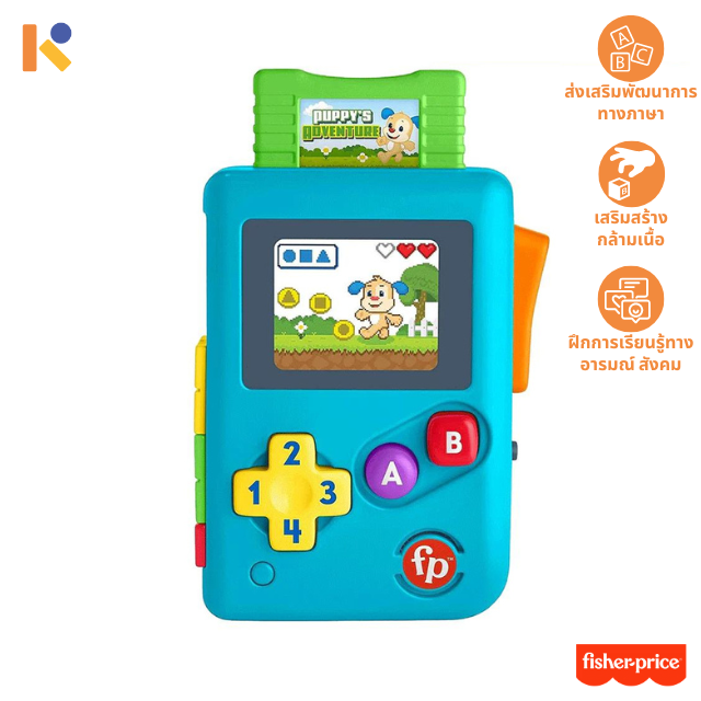 [1 - 2 yrs] Game on the Go - Fisher-Price
